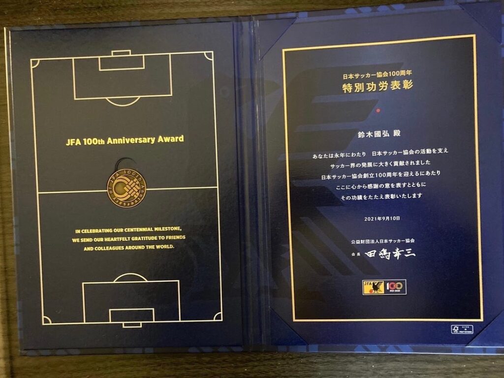 S__3702856-1024x768 鈴木國弘さんとの対談 vol.2